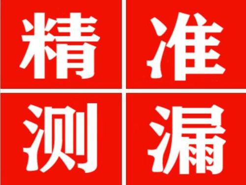 上高暖气管漏水都是什么原因造成的呢？